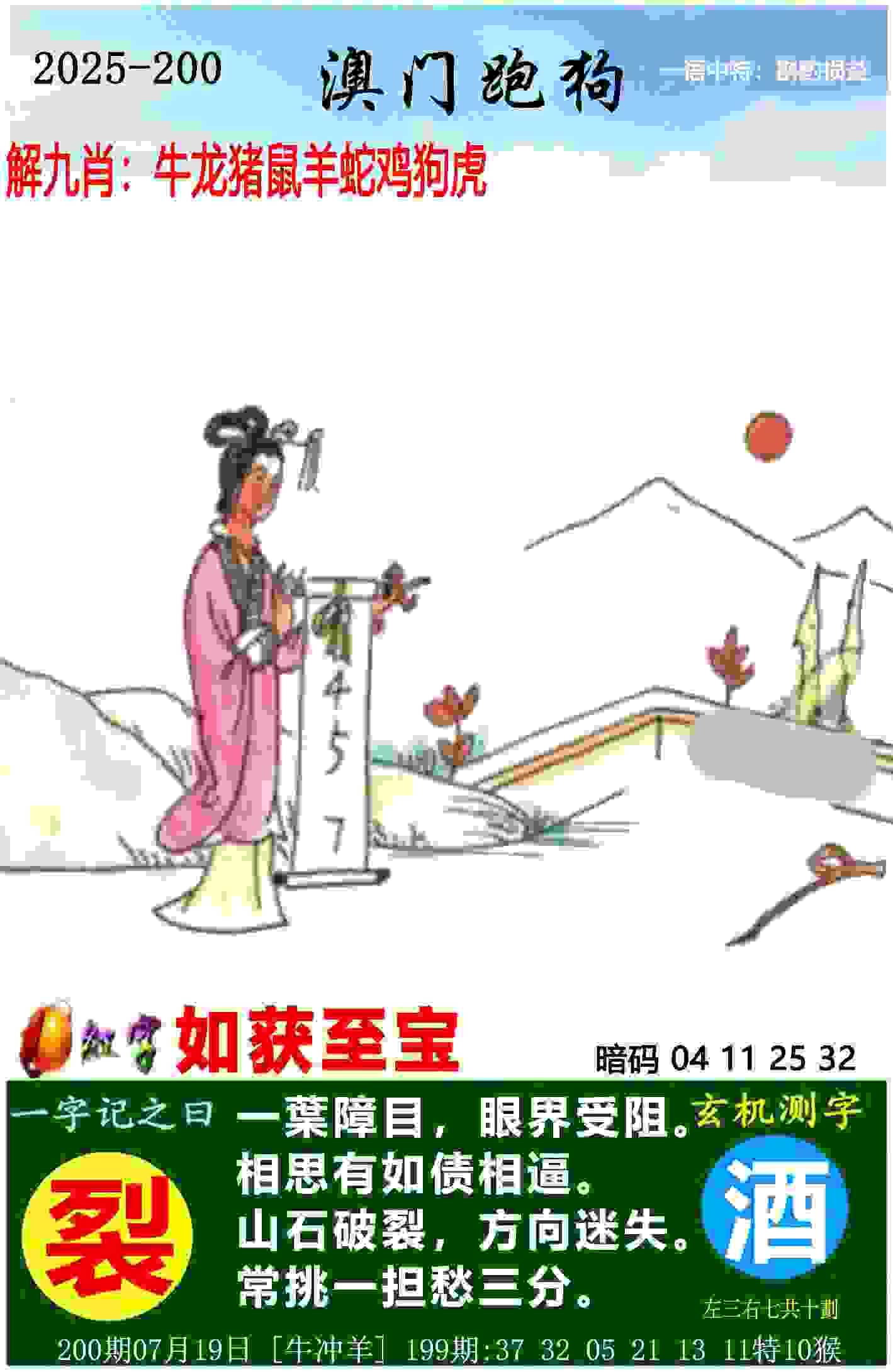 7777788888管家婆最新版本更新内容经典版下载-77777788888王中王中特亮点手机版下载2025最新版v9   .41   .331   -2278安卓网