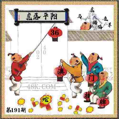 2005资料正版免费大全 v21.9.79.91 官方正式版 2