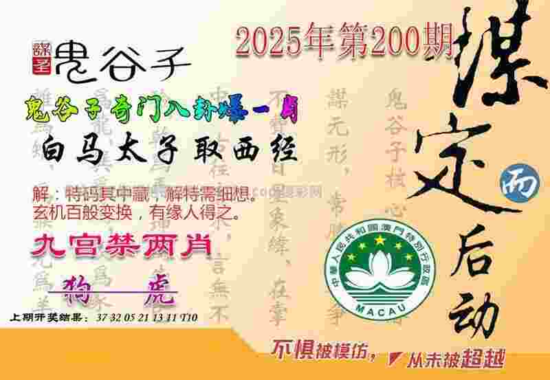 《中国女排》曝光青年“和平”版海报  彭昱畅出演青年陈忠和